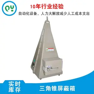 TC5062三角锥屏蔽箱秋仪电子专业租售维修回收二手仪器