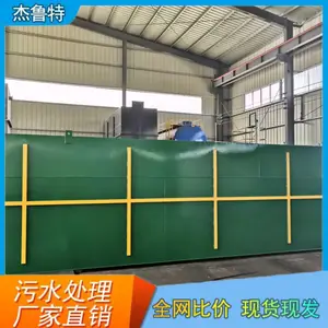 120方养猪场污水处理设备 全自动化 能耗低 自动出水 杰鲁特