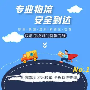 ʳƷ�ʼ�̩�� �ɹ�ʳƷ��½�˵�Խ�� ˫��DDP���� 8-12��ǩ��