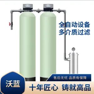 ��������LS-1000������ˮ�豸���� �����ӽ����豸