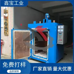 �α���Ӧ ���»ػ��¯ ���»ػ����¯ ֧�ֶ���