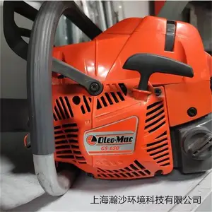 ŷ��Oleo-Mac�;�GS650�������ͷ�ľ�� ԰��ľ���и��