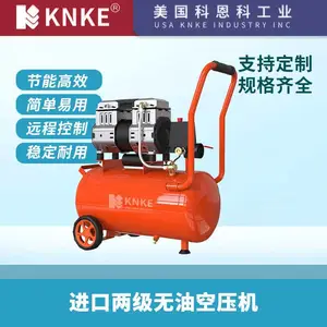 进口两级无油空压机 智能化和自动化 美国科恩科KNKE