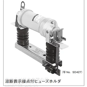熔断器JB-3-150富士电机高压设备高压限流熔断器JB系列JB-6-20千川机电在线销售