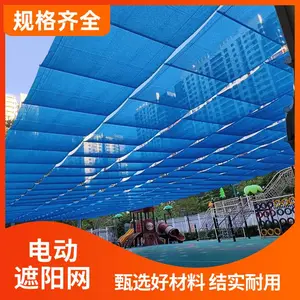 彩条加厚加密遮阳网 手动式伸缩遮阳防晒天幕网 波浪式休闲装饰网