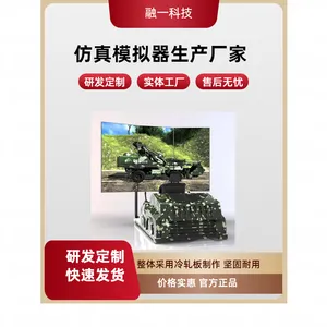 融一 工程机械 挖掘机械仿真考核系统 旋转平台