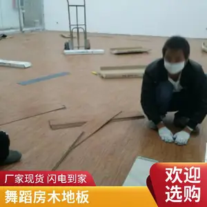 3.5mm��ɫ�������Է��ݵ��赸�ؽ� �׶�԰PVC�ܽ��ذ�