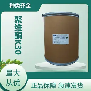 ����ϩ������ͪ PVPK30 ��άͪK30 PVP-K30 1KG��