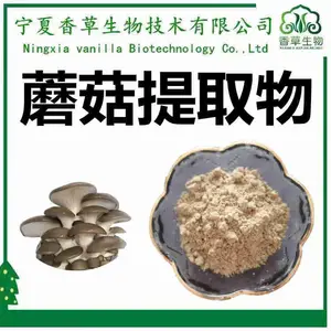 Ģ����ȡ�� ���� Ģ���� 120Ŀ Ũ��Һ Ģ�����ܷ� ˮ�� ��ά��