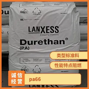 PA66 �¹���ʢ D.DP2851.30H3.0 ע�ܼ� �͸��� ��ȼ �������