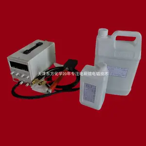天津铜排镀锡机50A常温铜排刷镀机北京手工便携式铜排电镀机河北沈阳高速光亮锡