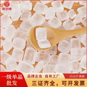 南字牌一级单晶冰糖25kg食用白冰糖熬汤花茶伴侣老冰糖