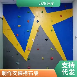 ��������ñ�ʯ����ǽ ���ܹ�����ǽ �ٶ��������� ����ѵ��
