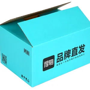 天河区彩箱市价 欢迎来电 广州日新包装制品供应