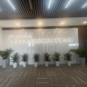 东莞市博雅智能装备有限公司