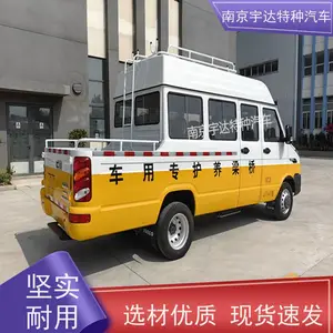 天燃气应急抢修车NJ5046XGCZA-1全国送货电力工程救险车