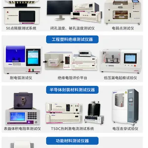 介质损耗分析系统 测量高压器件的电介损耗和阻抗