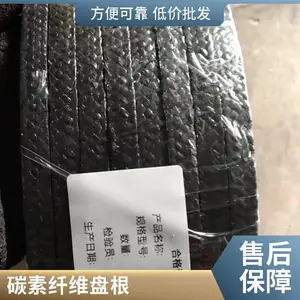�β��ܷ����ʴ25*25�͸���̼����ά�����̸������ķ�Һ
