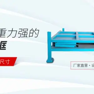 省力下料框公司 南京航宇机电科技供应