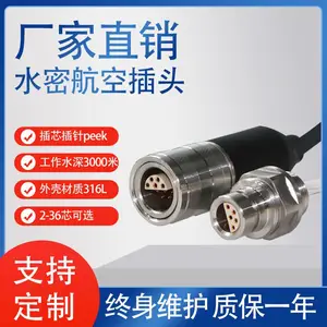 ���ղ�ͷˮ���������Ӳ����ˮ��ͷ������ѹ3000m�ɶ���2-64о���ͺ�ˮ��ʴ