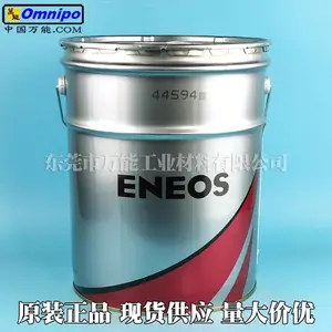引能仕ENEOS BONNOC AX 68齿轮油FANUC发那科减速机润滑油