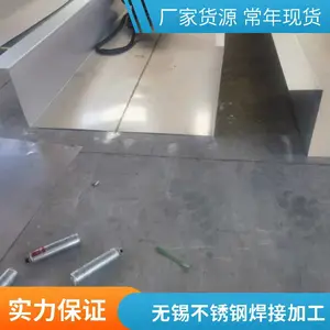 304������칵 ��ˮ��������U�͹ܵ����亸�Ӽӹ� �ֽṹ��ˮ��