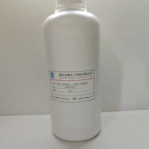 (3-氯-2-羟基丙基)十二烷基二甲基氯化铵41892-01-7含量35%