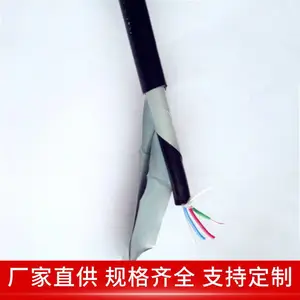 PTYL23��װ��������·�źŵ��� 4*1.0 ��Ͳ ����ϵͳ�� ��ɹ��ˮ