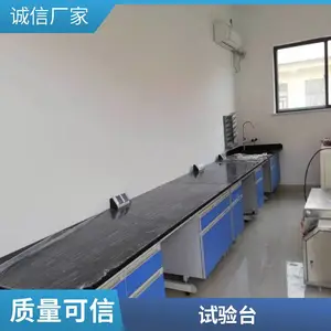 ʵ��̨���� ѧУ������ѧ�����Ҳ���̨ ���ʸ�ľppȫ�ֿ�ѡ��