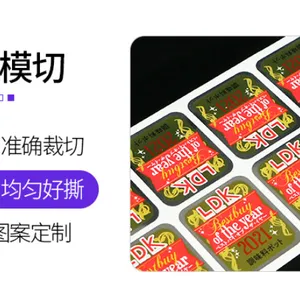 北京平板平板保护膜源头厂家选哪家 值得信赖 深圳勤鑫不干胶制品供应