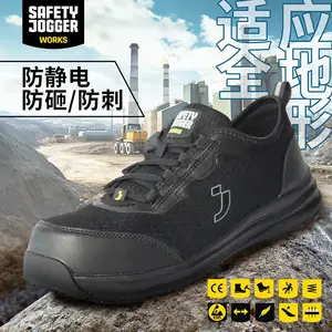 SAFETY JOGGER鞍琸宜 劳保鞋四季透气防砸防刺ESD防静电工地安全鞋LIGHTSTAR