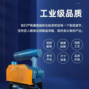 免费获取您的专属气力输送风机方案!——鲁章制造