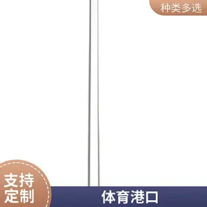 LED体育场广场高杆灯 20米30米40米升降式户外投光灯