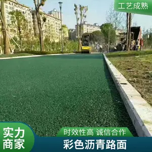 ��ɫ����ԭ���Ͻ��� �������ʴ��쾰��·��
