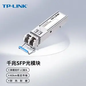 TP-LINK TL-SM411SSB-500m2.5G单模单纤SFP光模块