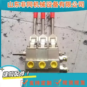 GLQ(B16)-HDX过滤器 矿用液压支架阀类 ZQ4000/20.6/45单元架