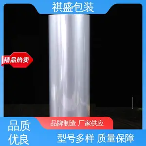 天第包装 经久耐用 ***创新 纸箱内衬袋 绝缘性好 防潮防水