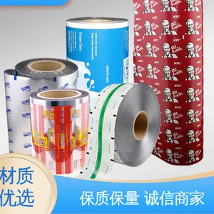 防潮防水 50ml铝箔袋 隔温保热 现货速发 品质优越 天第包装