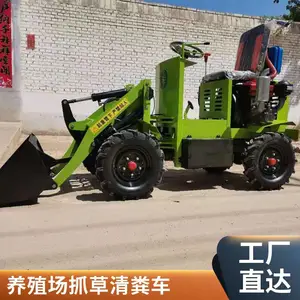 电动四驱小铲车小型柴油装载机农用养殖场清粪抓草工地电动推土机
