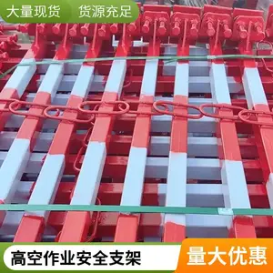 群恒金属 安全绳生命线支架 适用于建筑工地钢结构防坠落