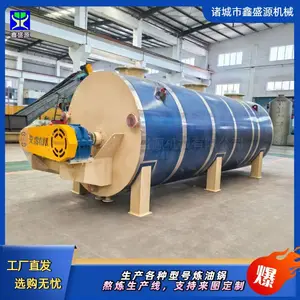 鑫盛源油脂提炼设备 猪板油牛油炼油锅 大型动物油熬炼流水线