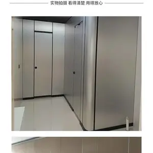 学校公共隔断板 18mm 抗倍特板 防水耐磨 工程用