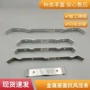 锦锐达 400/500/600/840/900型 铝合金压条 彩钢瓦加固抗风压条