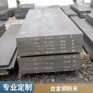 ����M42����Բ�� M2���߸� ����W6ģ�߸�W18Cr4vԲ�� ���ȫ���и�
