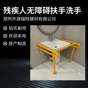 开源定制无障碍马桶扶手 老人残疾人不锈钢防滑抓杆ABS助力扶手