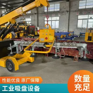 工业板材真空吸盘吊具 激光切割上下料吸盘 不锈钢板石板搬运吊装吊具