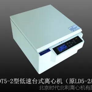 北利DT5-2B型低速实验室离心机