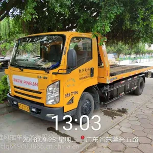 东莞拖车 高速拖车虎门 附近拖车服务