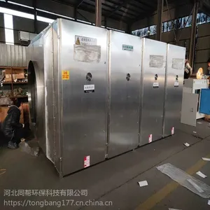 同帮定做异型UV光氧机辽宁大连316不锈钢5万风量光氧废气处理设备