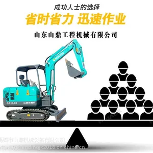 【苹果园施工】小型挖掘机 山鼎钩机动力十足